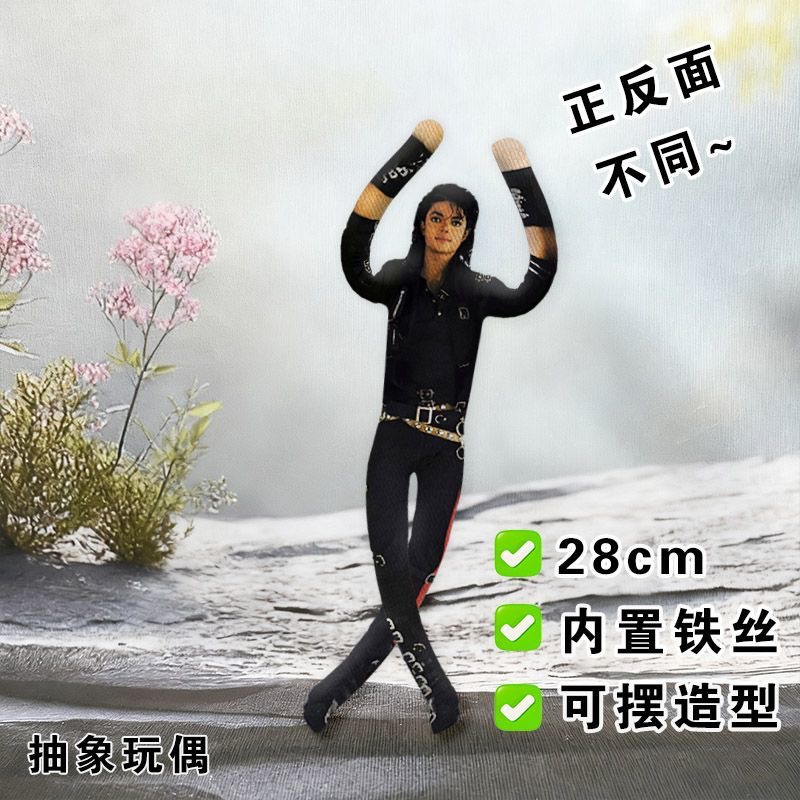 Anime Michael Jackson Cosplay  - Home Improvement Furniture ulasan dan harga